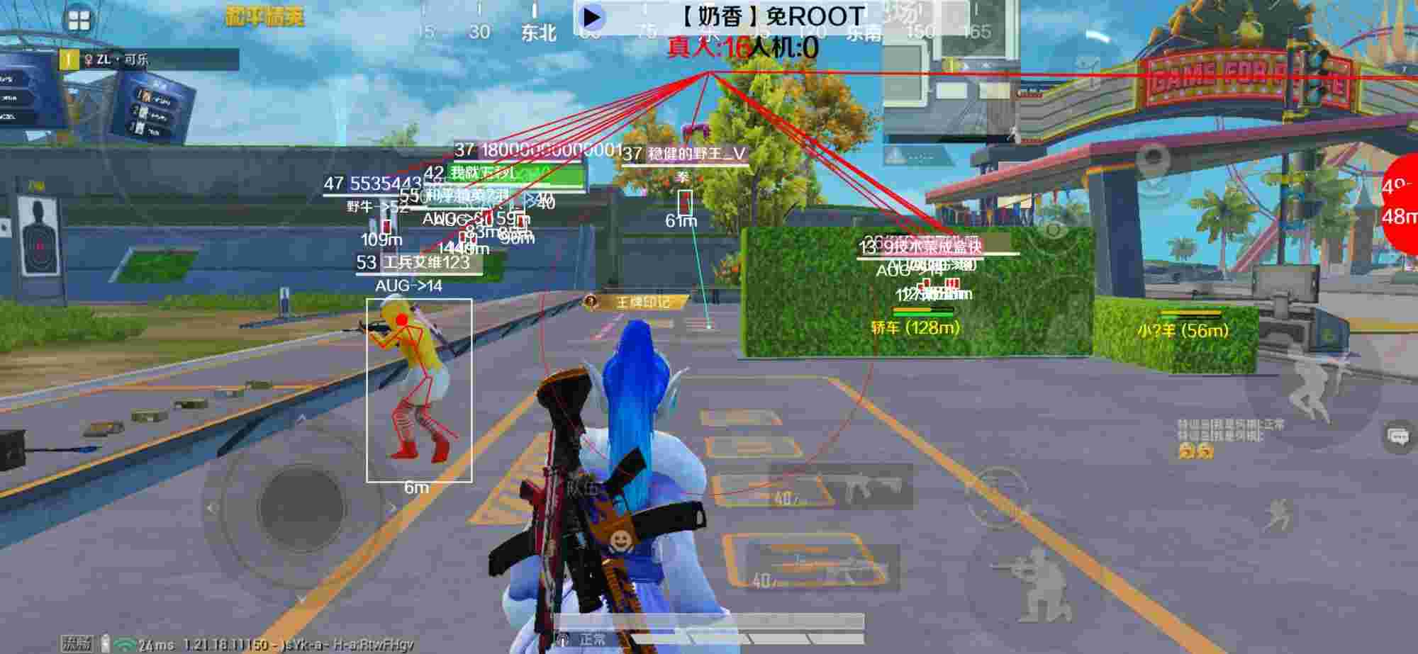 和平精英辅助《布丁》改名《奶香》依旧稳定中 - ��ƽ��ӢѲ��Ա��������辅助预览图